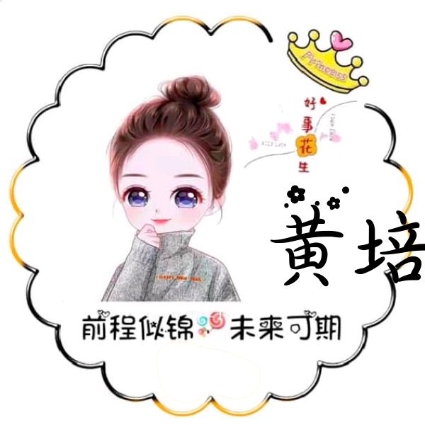 思念