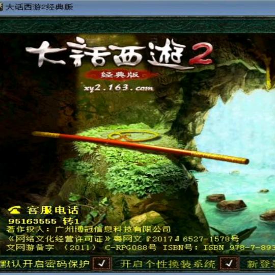 大话新区课堂