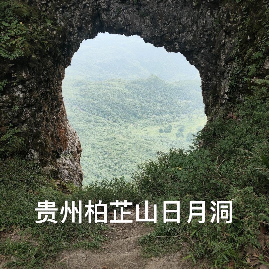 贵州省桐梓县之源家庭农场
