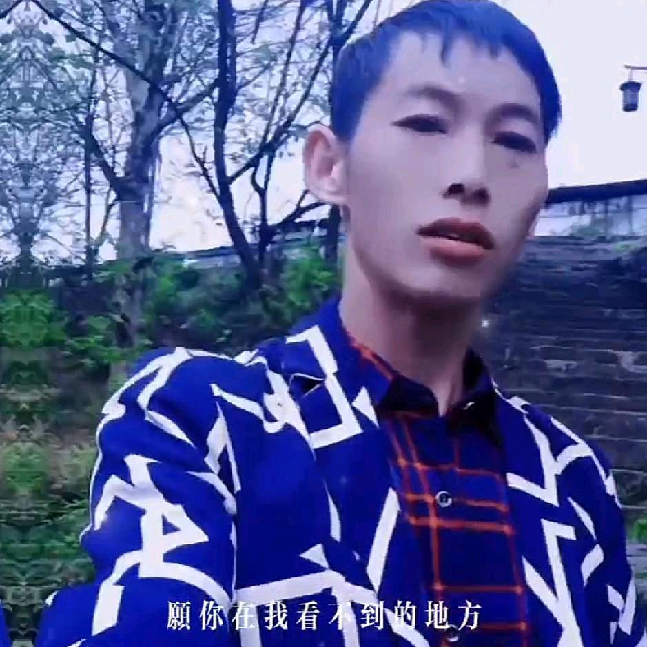 心忠有你