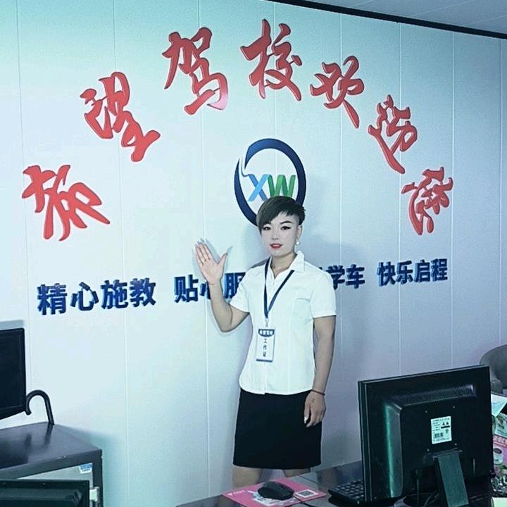 武陟大车考场霞姐