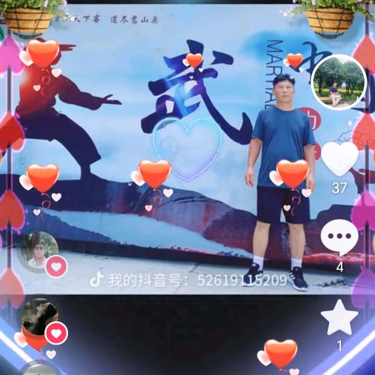 浪迹天涯