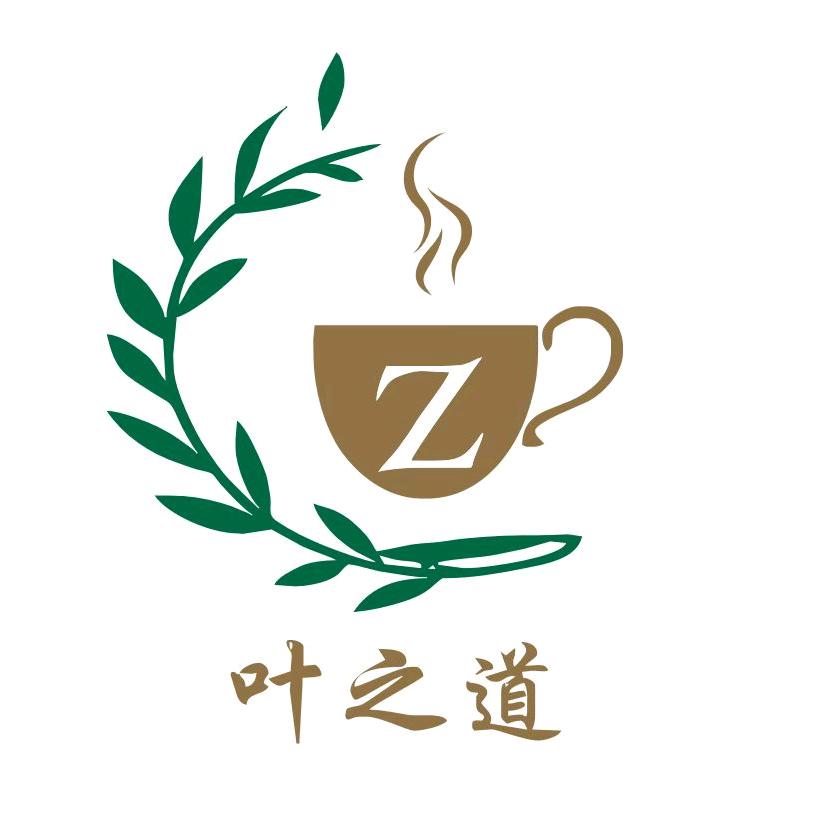 叶之道茶府