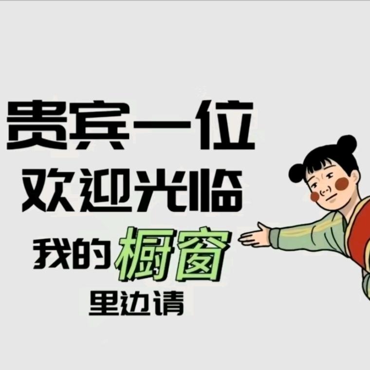 时尚生活精选小铺