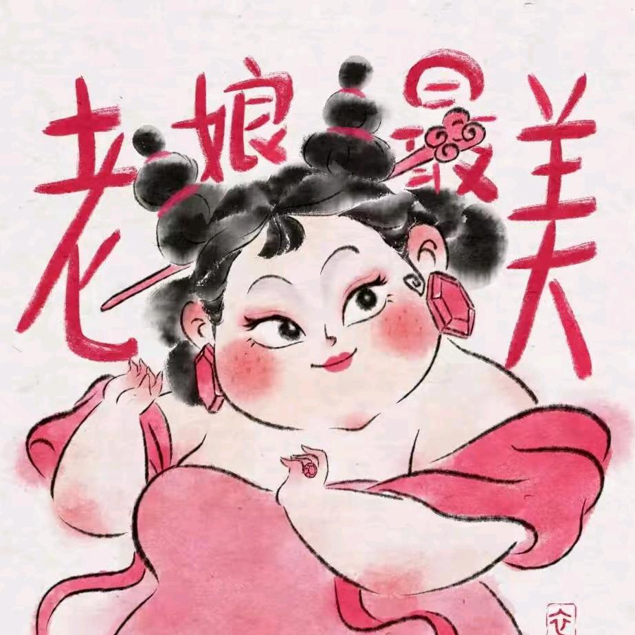 @渴死的鱼