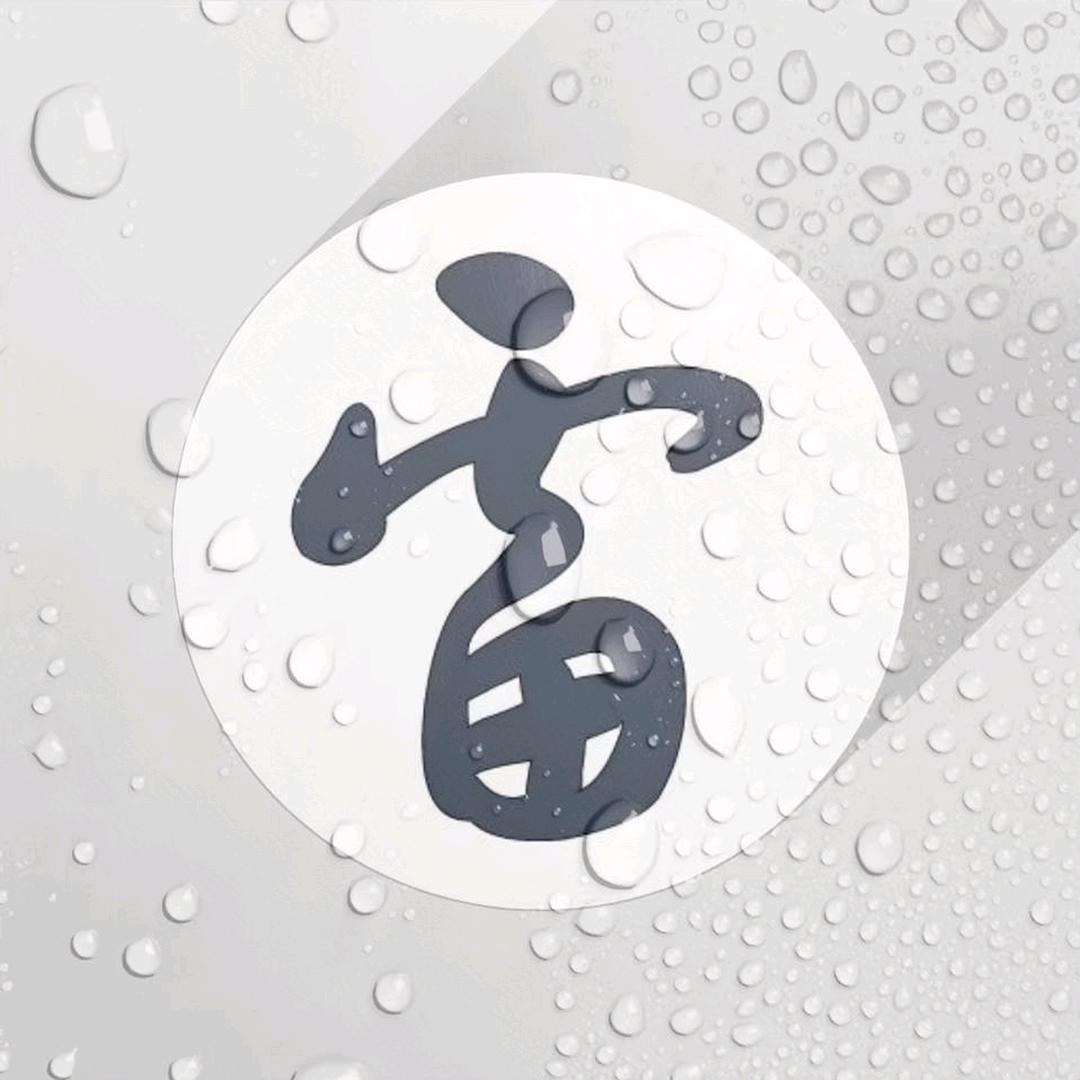 雷州搜音