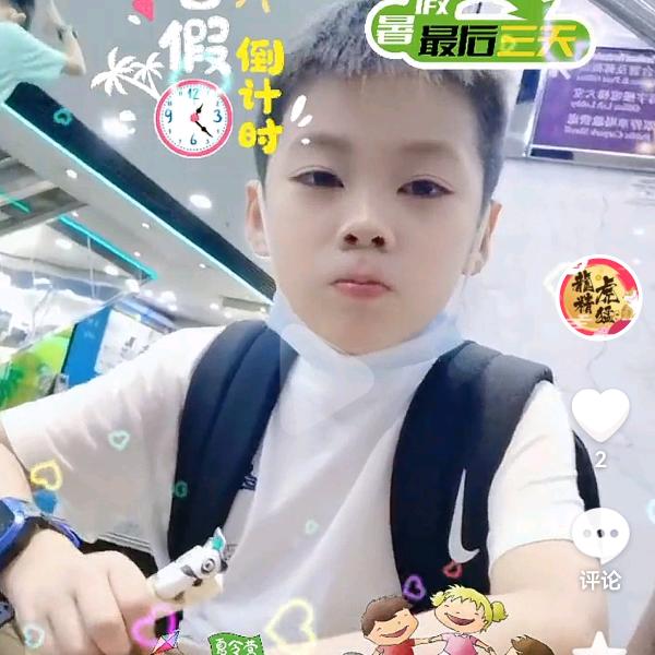 惠惠