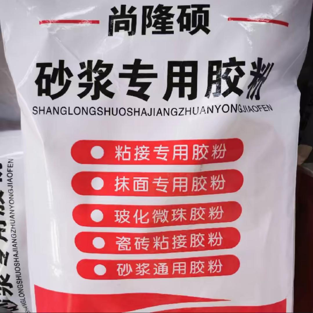 砂浆专用胶粉生产厂家