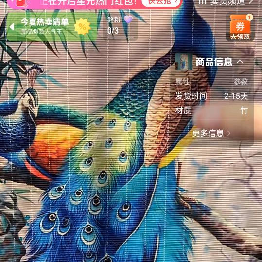 女神妹