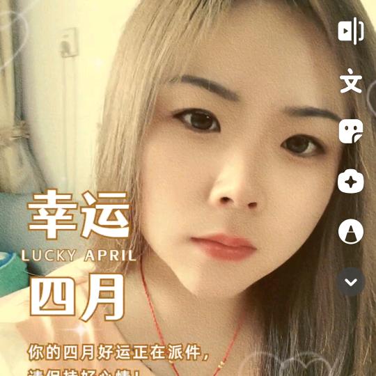 娜娜呀🎤