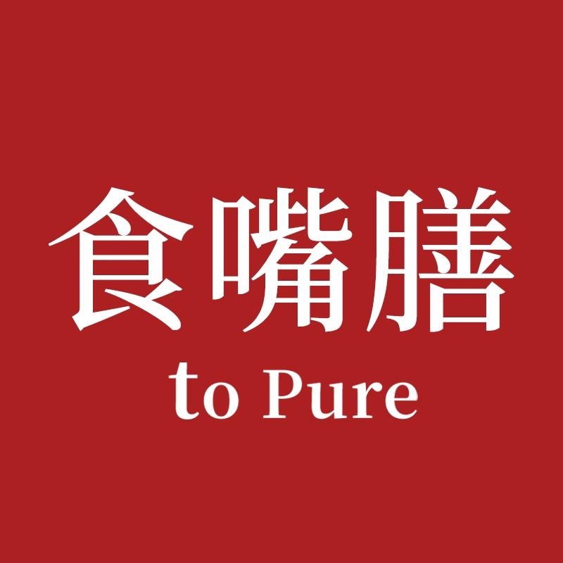 食嘴膳康驰滋补养生专卖店