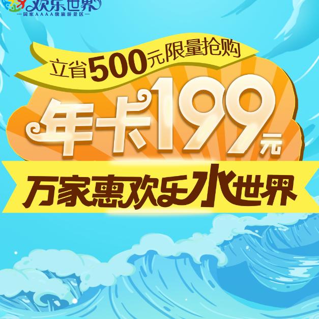 蓝鲸旅游文化