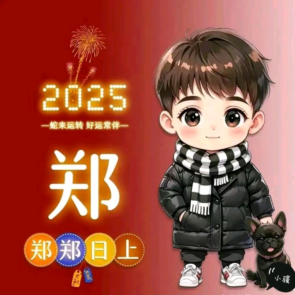 ❥₅̶₂̶₀❤️⍥⃝ʚ🉑乐ꦿ᭄ღ¹³