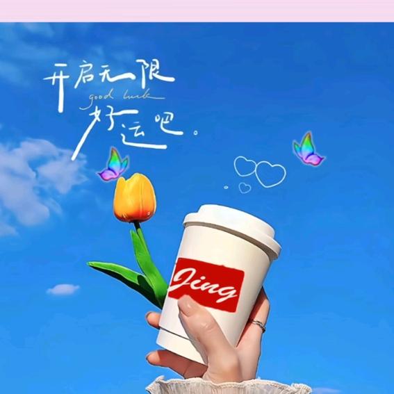 玲儿🌻