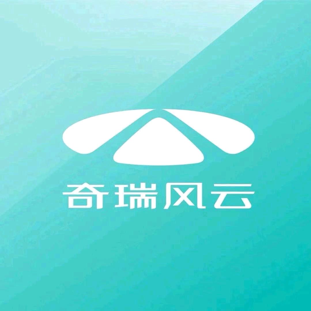 奇瑞风云姚