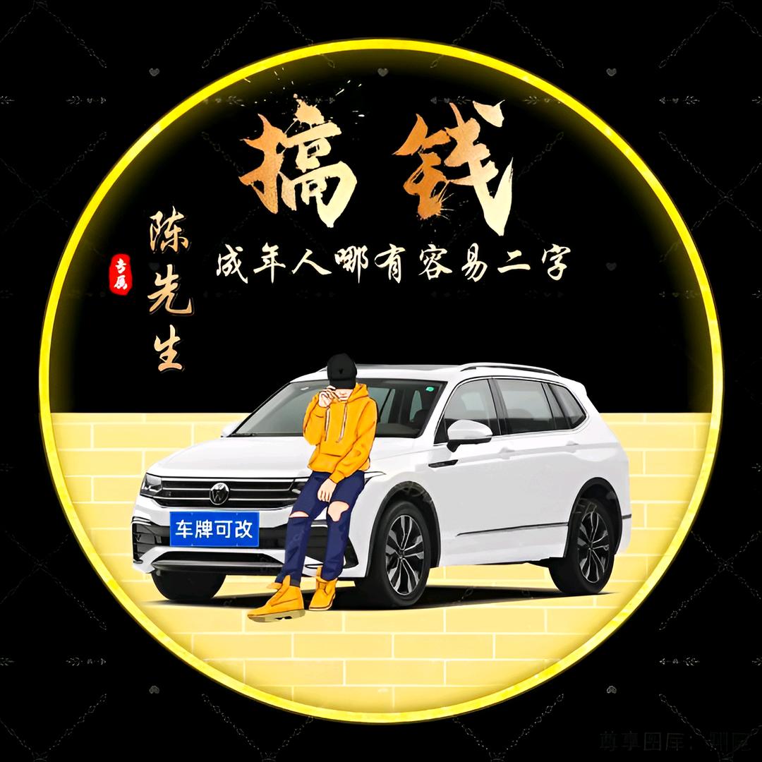 尊享图库