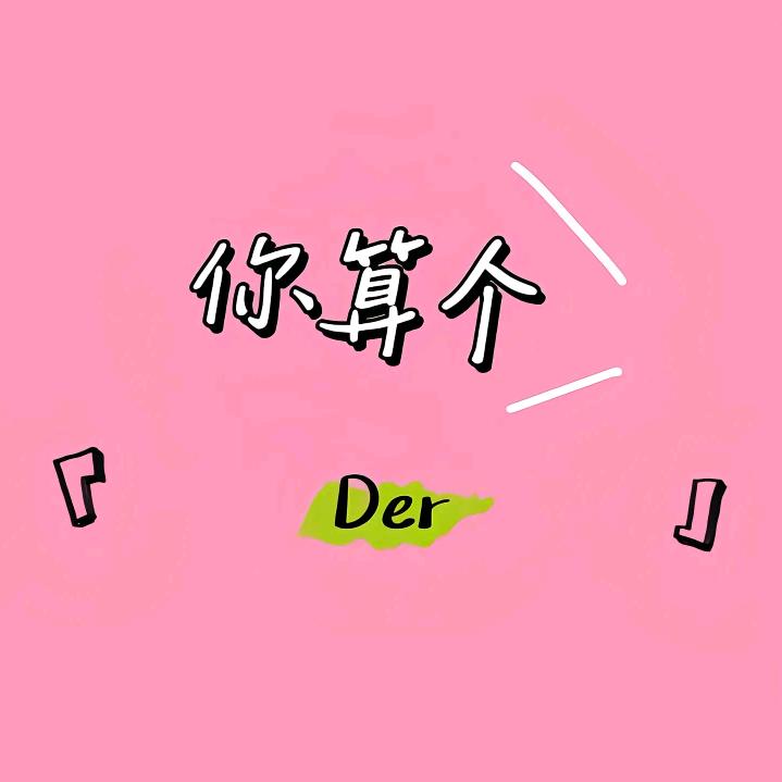 Trouble maker😈♍