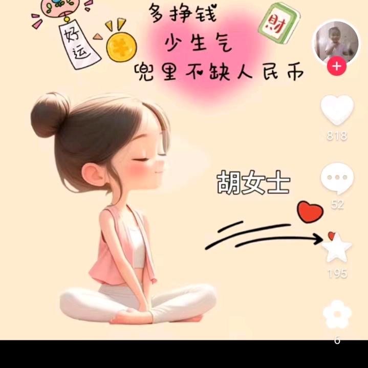 济北光学眼镜济北店～月