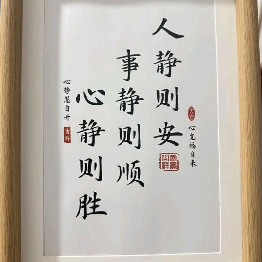 折叠
