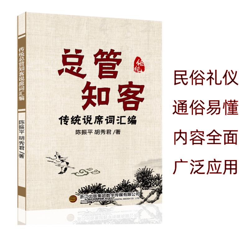 宸兴文化