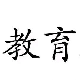合肥公办学校刘老师
