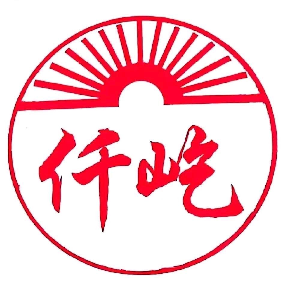 仟屹食品