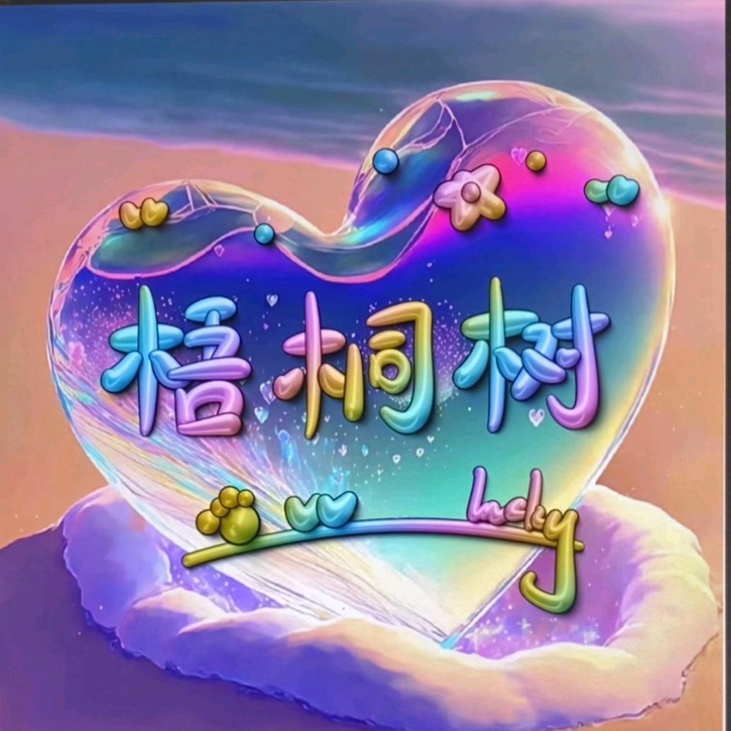 凤翔区俪人时光美容店