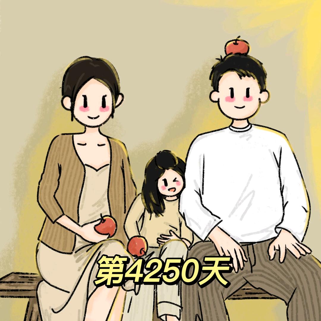 思迷的爸爸