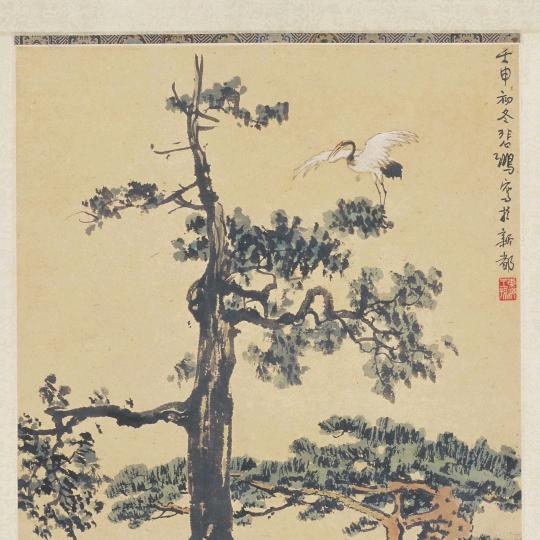 泰一