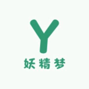 妖精梦网游