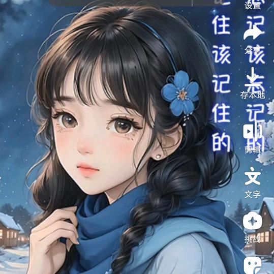 吴毅