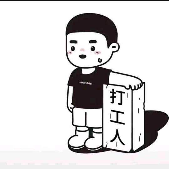 沙胆陈