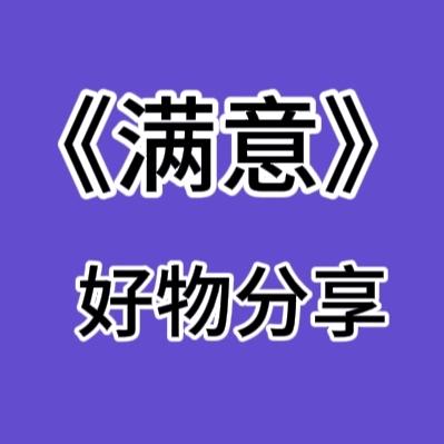 金阁公寓（荣光）