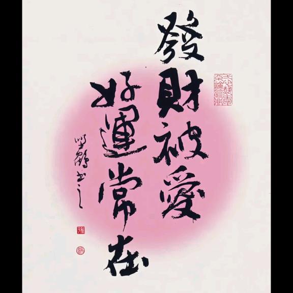 梦萦严选好物