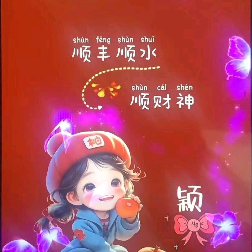 红妹（谢绝私聊）
