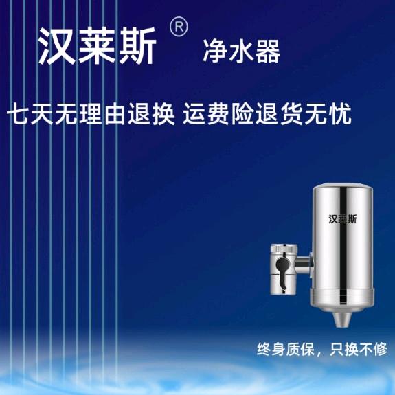 飞哥净水