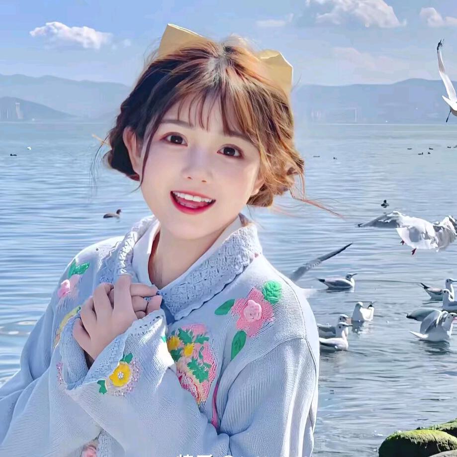 嬌