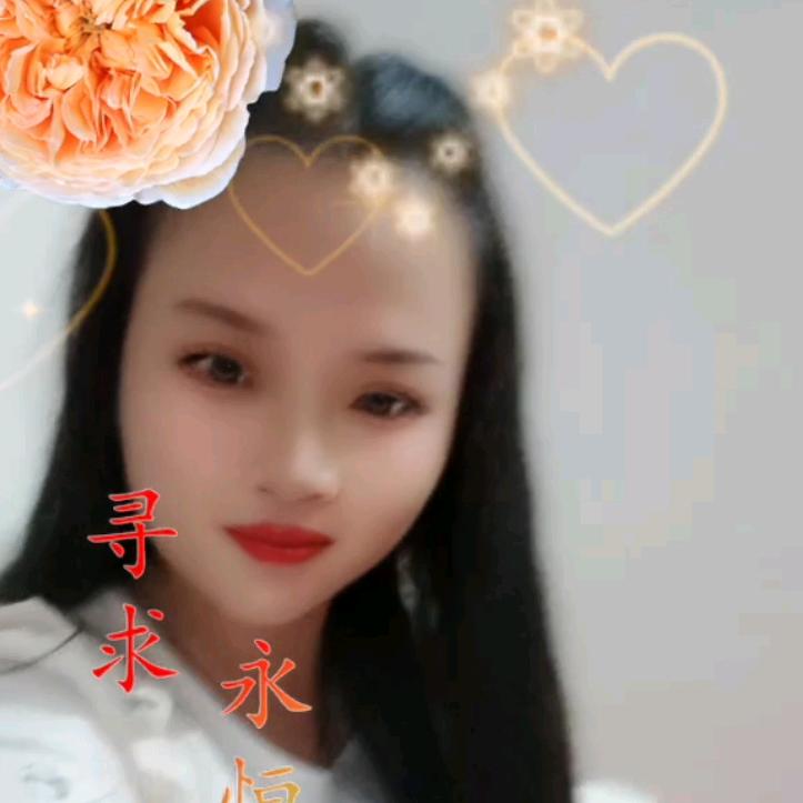 花儿