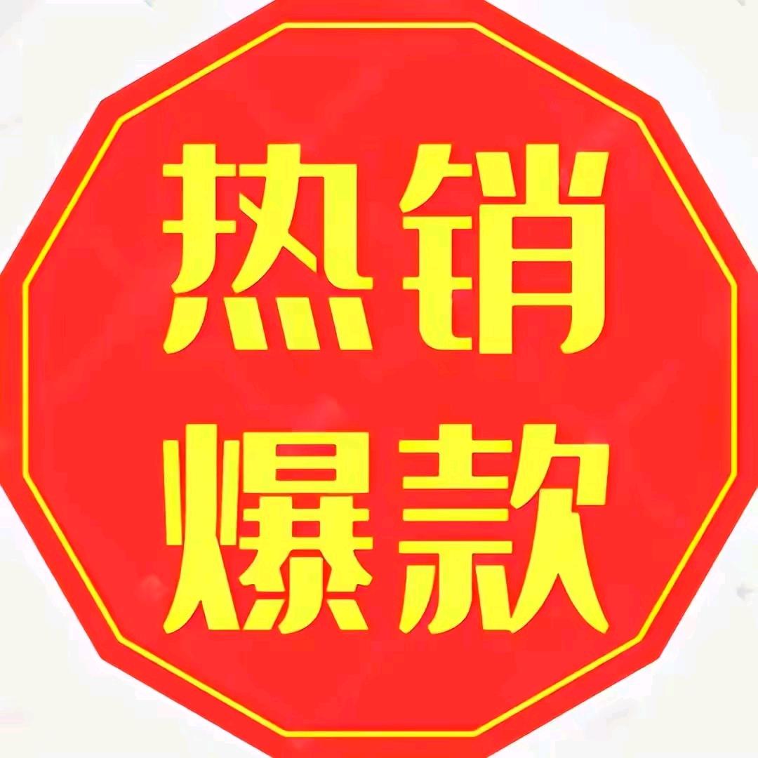 山美严选