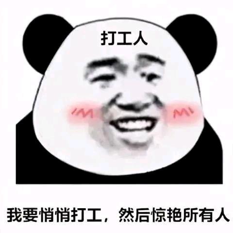 沉下心来…平常心对待