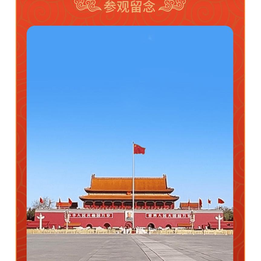 🌹🌹🌈🌈运输