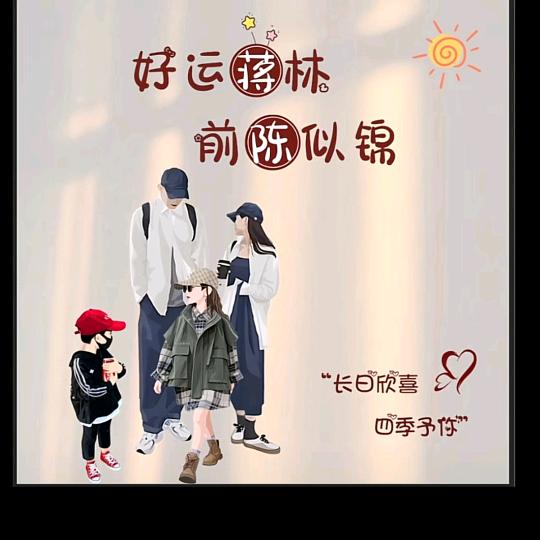 ━═蓶﹃ζ