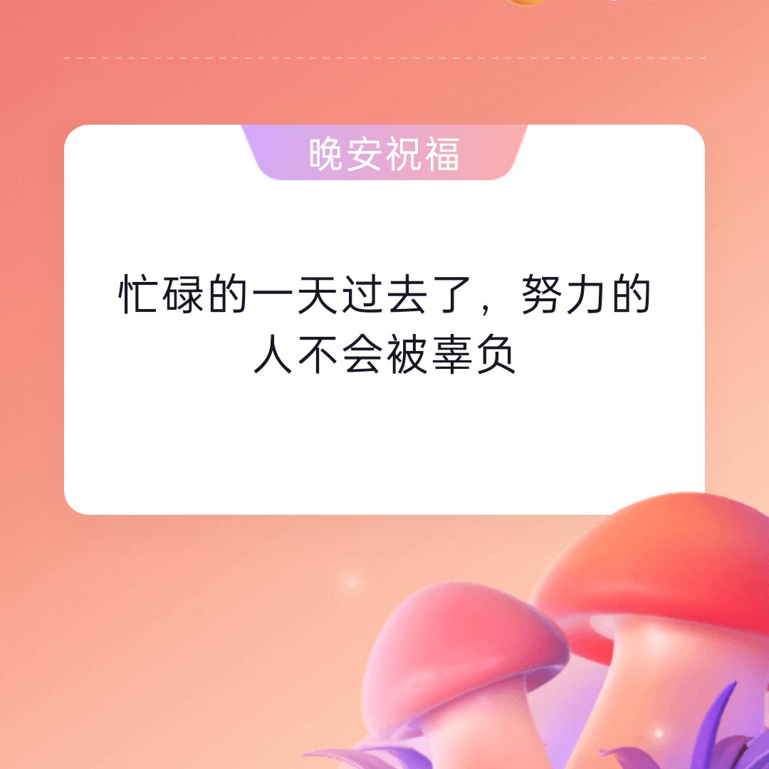 雨过天晴