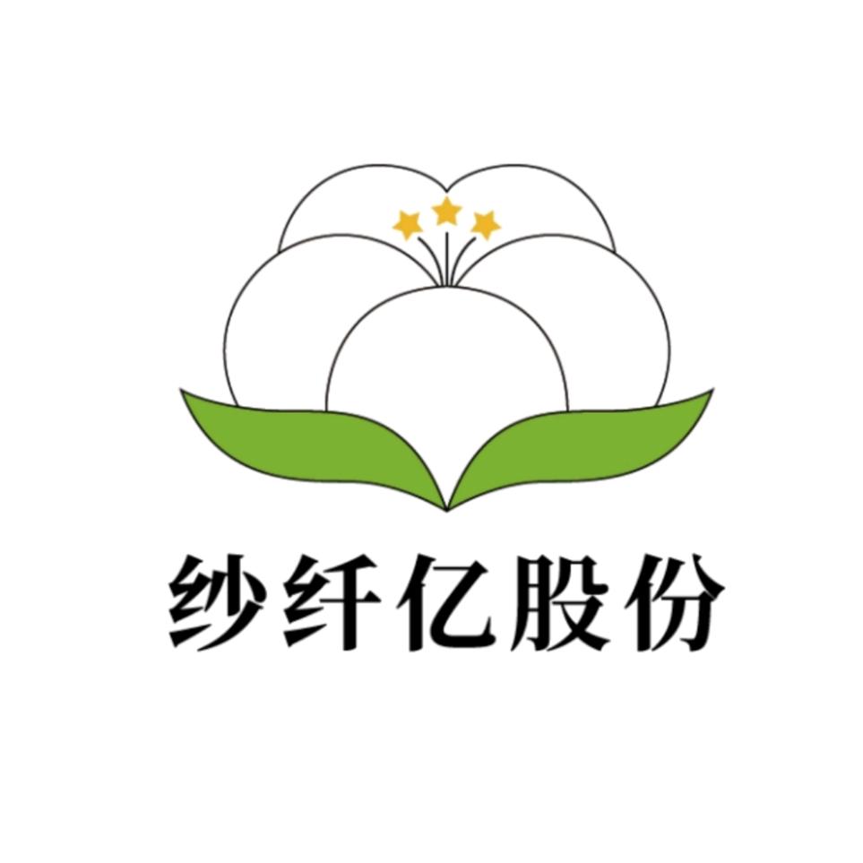 广东纱纤亿股份