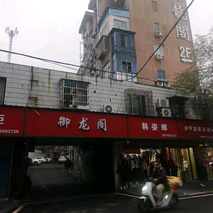相见很晚，