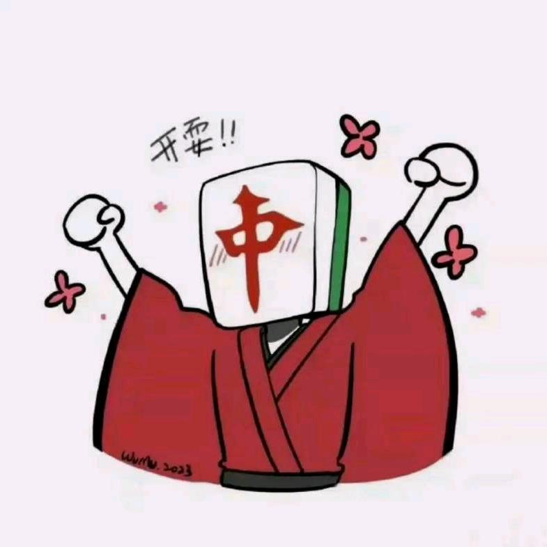 南浔