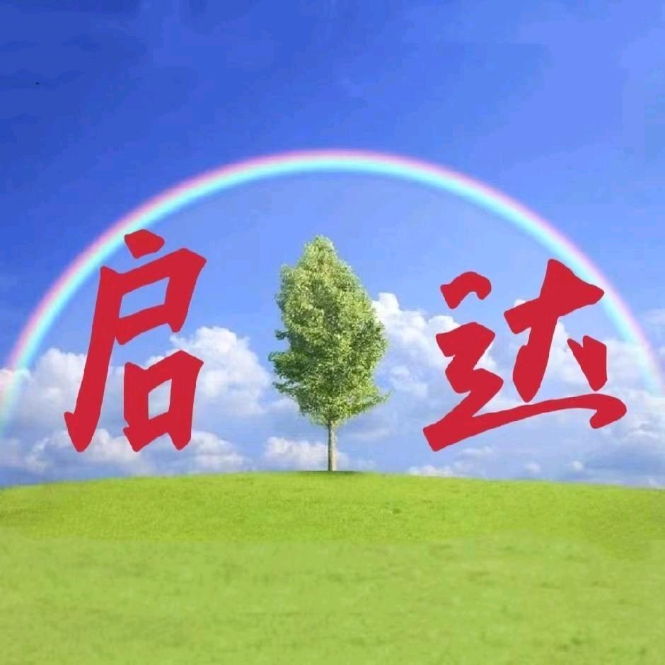 （启达相框五金配件生产厂家)