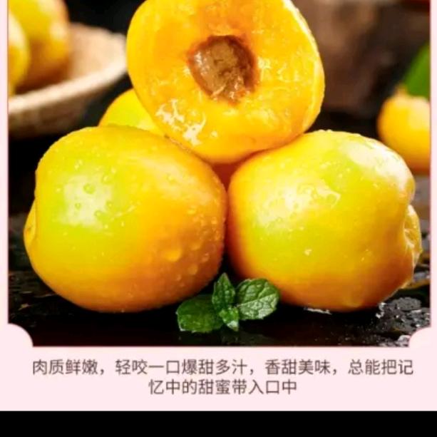 李广杏观山口村王秀英