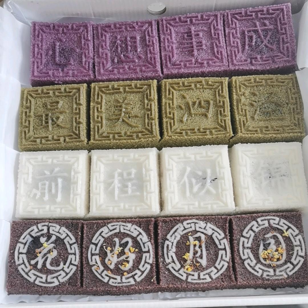 梁弄大糕泗泾店