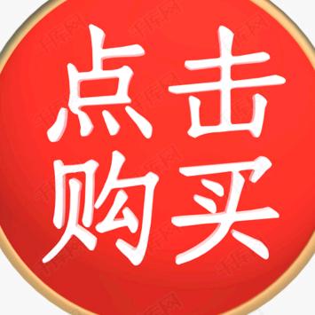 点我主页，进入店铺